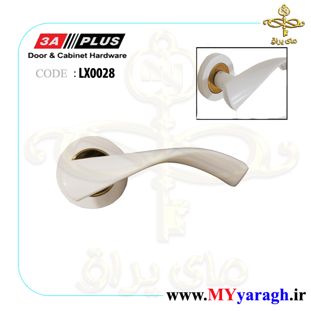 دستگیره دو تیکه سفید طلایی LX0028 WHITE/PVD 3A